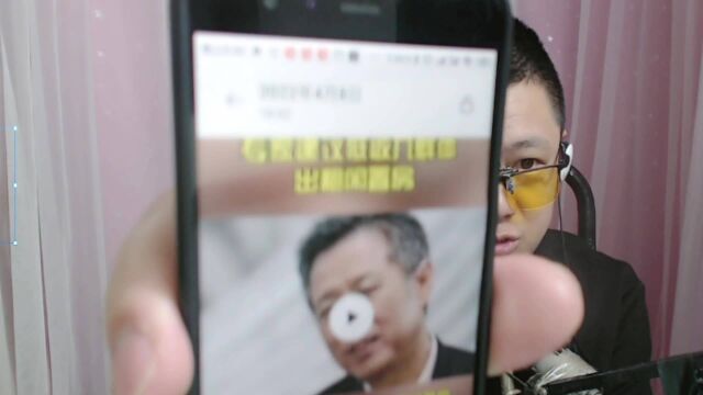 经济学教授专家说了 穷人可以这样致富 搞笑三哥解说