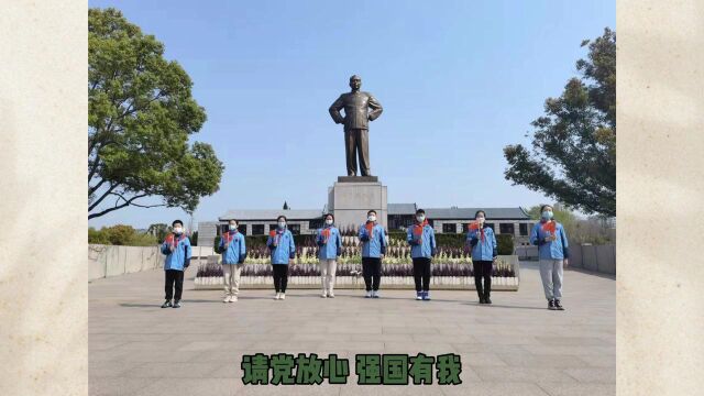 缅怀革命先烈,弘扬恩来精神淮安小学六(7)中队清明祭扫活动