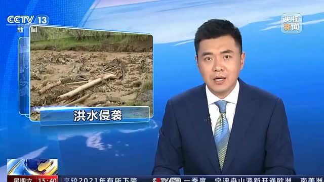 痛心!一地遭洪水侵袭,已致13人死亡