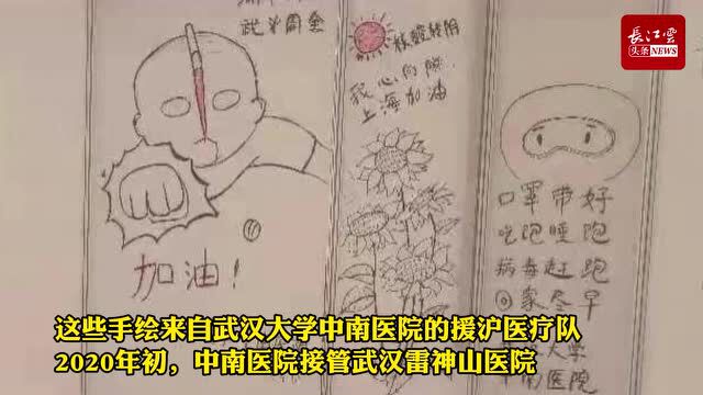 当黄鹤楼遇上东方明珠,援沪医疗队在上海方舱手绘文化墙