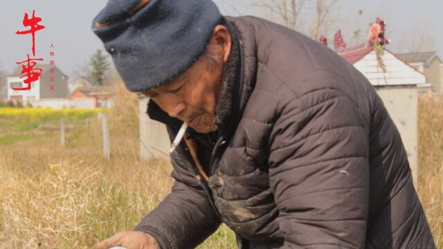 开车撞人后赔不出钱,七旬大爷打一百个电话,一口气借来180万