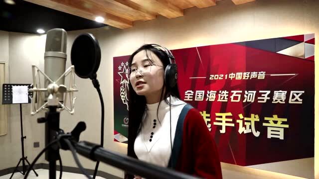 《中国好声音》全国巡演石河子站震撼来袭!