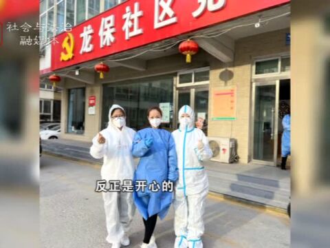 太原:24小时救助服务热线,让社区暖心服务不打烊!(视频)