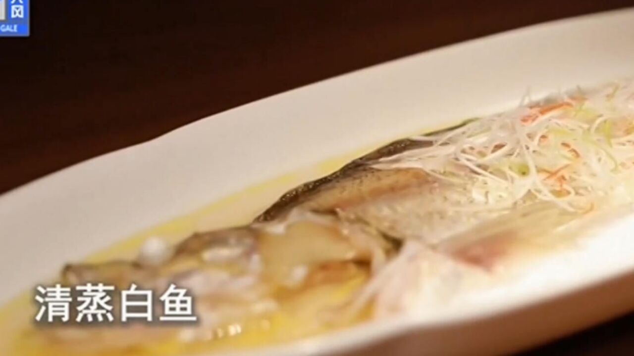 苏州白鱼一条三斤,食材新鲜,鲜香适口