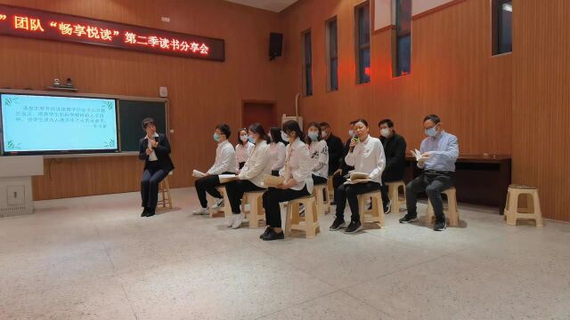 东台市第一小学本部五年级组《新教育之梦》读书交流会