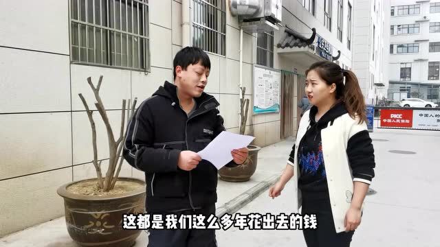 【普法微视频】虚假诉讼篇——小李“还”钱记