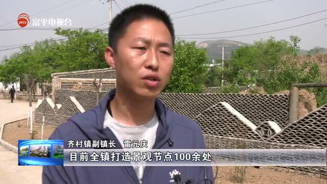 【聚焦高质量发展】突出乡土特色 健全长效机制 建设美丽乡村