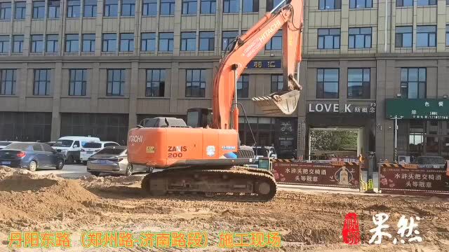 实地探访!丹阳东路(郑州路上海路)道路提升改造工程最新进展