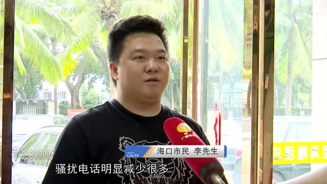 私人号码变成 “配送电话” ,让他苦不堪言……