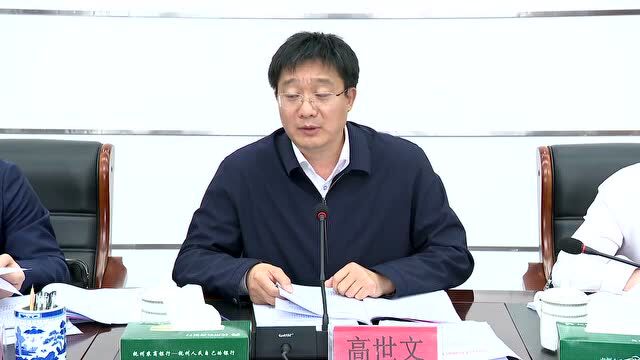 2022年抚州市级总河湖长总林长会议召开