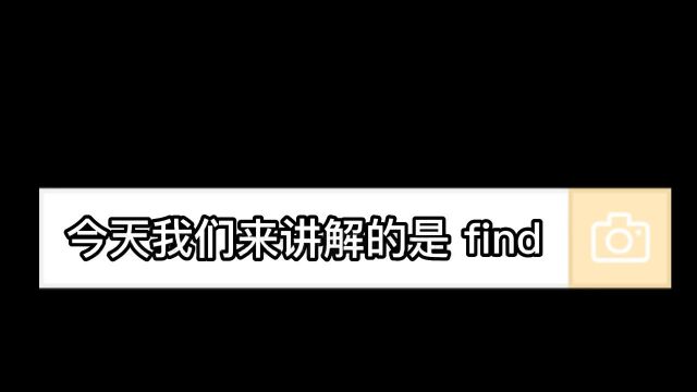 大学英语专升本:find or其他?