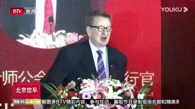 财会界的MBAAIA国际会计师介绍