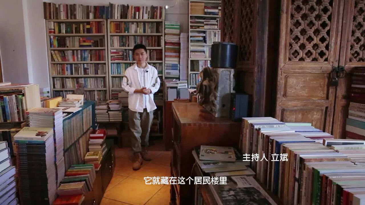 小屋大观,艾青题字的37年老书店藏在这里