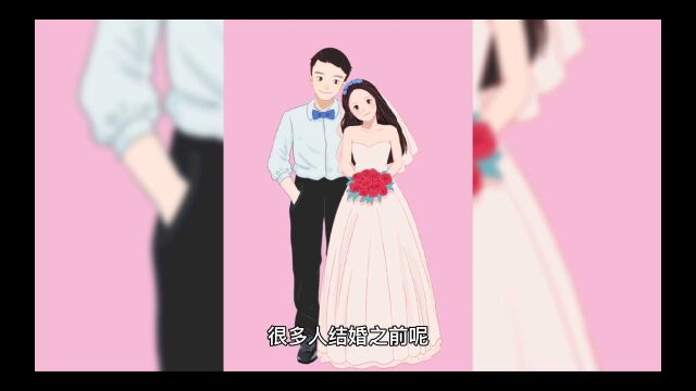 夫妻之间和睦相处的4种方式