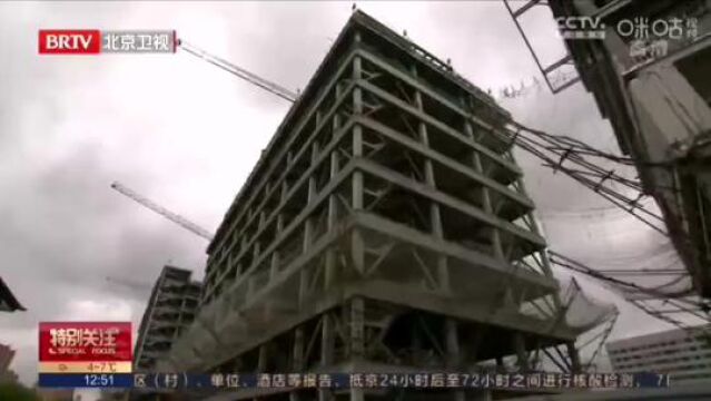 北京口腔医院新院迁建工程主体结构封顶仪式