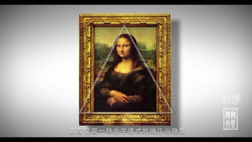A-22【纪录片】美术纪录《世界画廊》蒙娜丽莎 04'00”