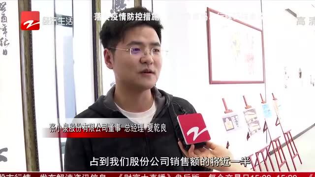 你买过张小泉吗?都是在哪里买的?你可知道他的销售业绩一半来源于它!