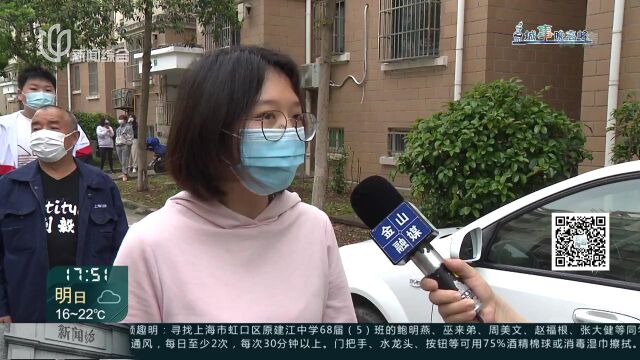 视频|城事晚高峰:防疫攻坚路 智慧常在“新” 金山:小区试点叫号小程序 核酸采样流程更便捷