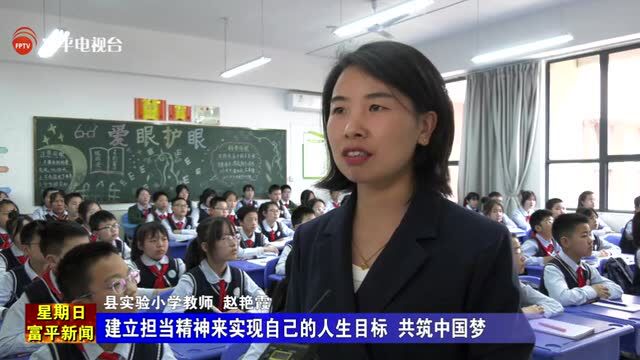 县实验小学:科普活动进校园 点亮孩子航天梦