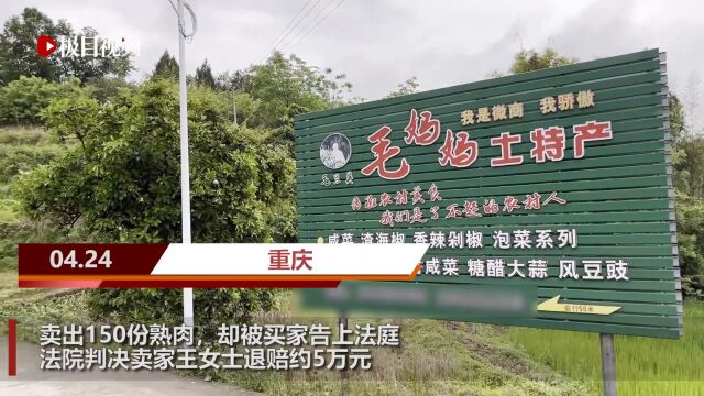 【视频】实地探访“150碗熟肉”小作坊:一楼仓库二楼住人,咸菜正在腌制