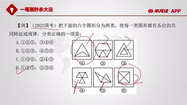 行测学习,如何避免低质量刷题?