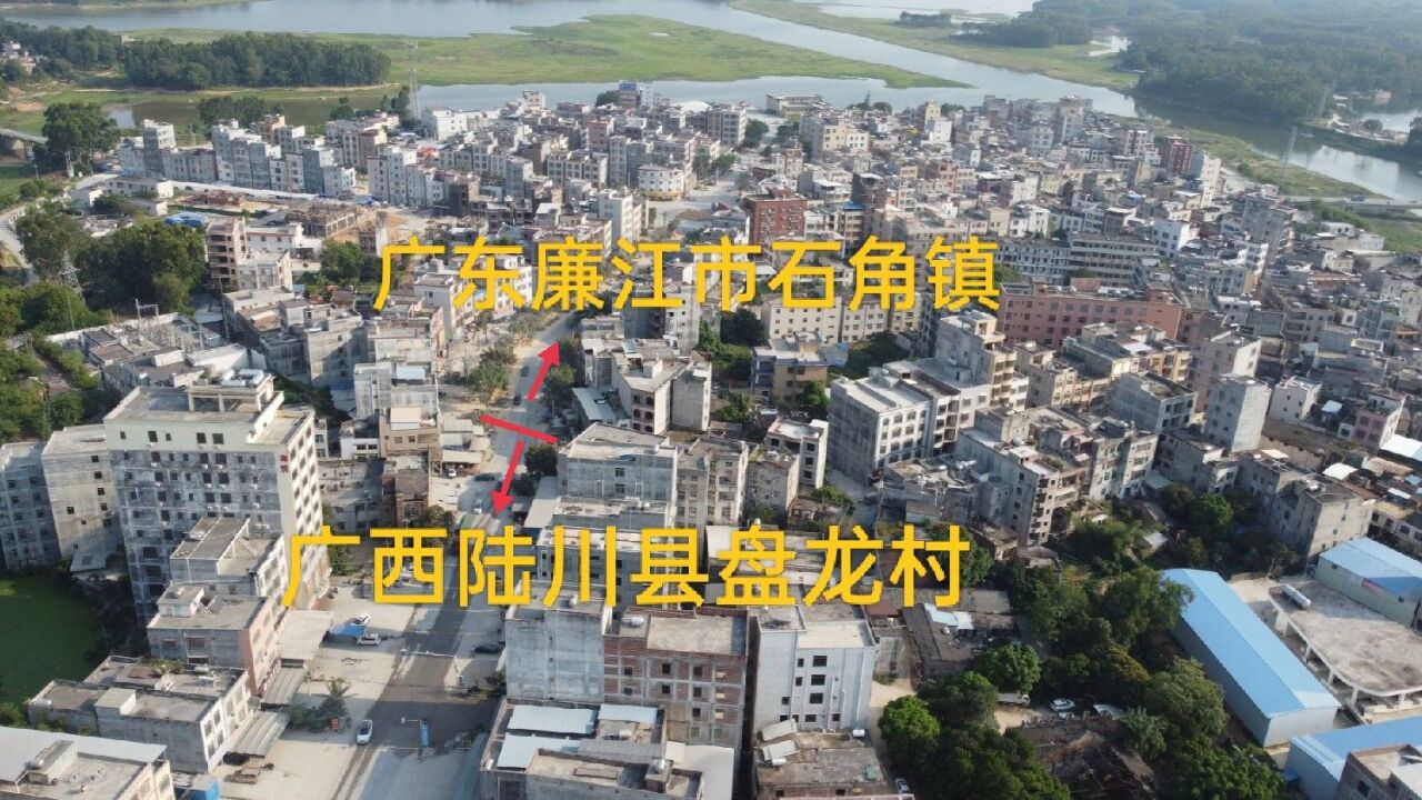 航拍廉江市石角镇,镇上有条街跨"两省,看看广东广西有啥不同