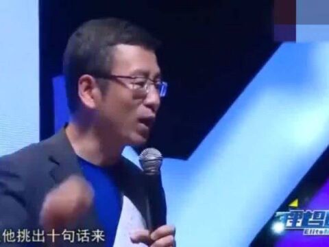 白岩松在同济大学演讲,教你如何面对压力与挫败!