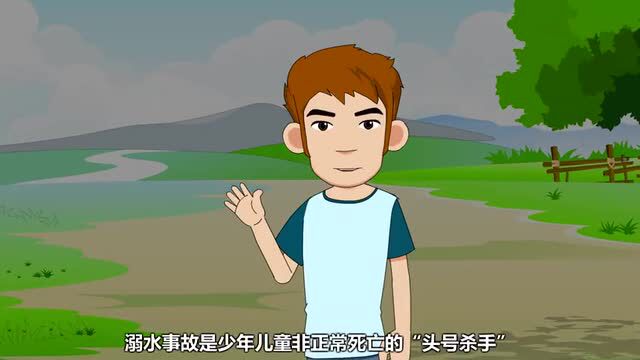 珍爱生命,远离危险——礼县实验小学告家长书