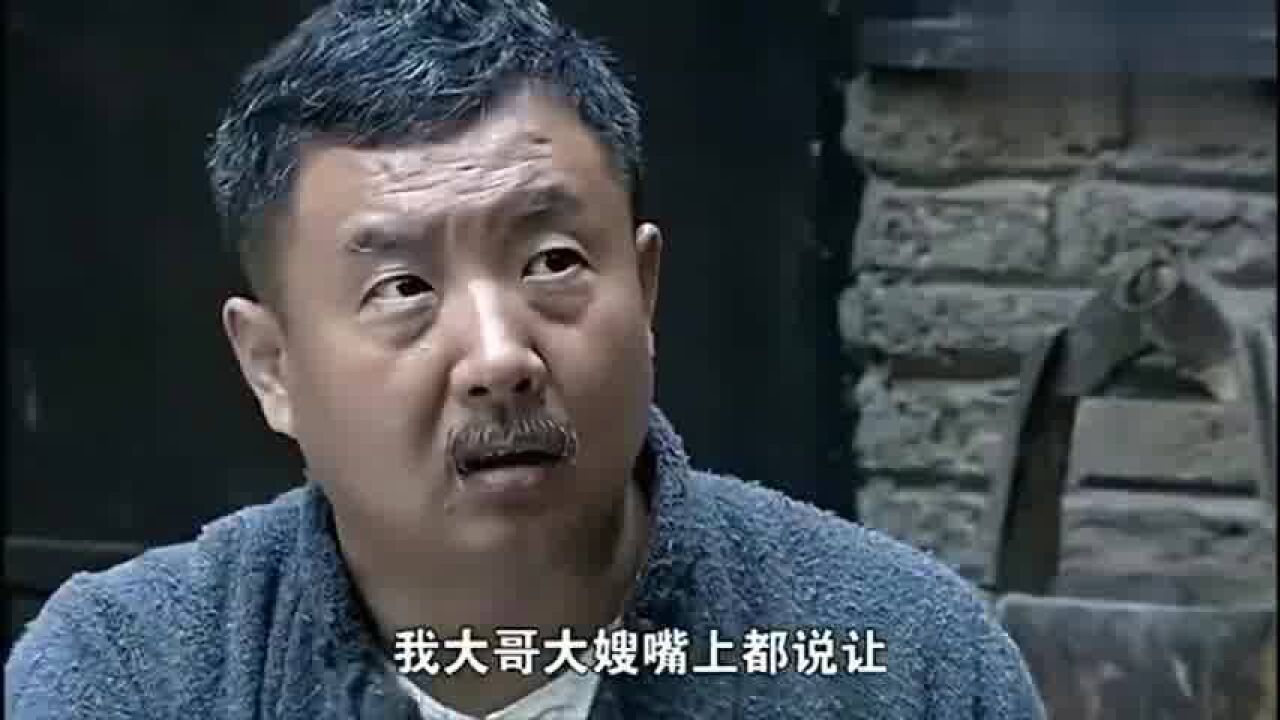 打狗棍:马九斤终于把戴天理叫爹了,戴天理被感动的老泪纵横