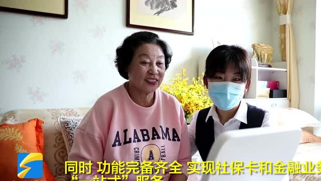 威海率先打造智能制卡“一体机” 让惠民服务再提速