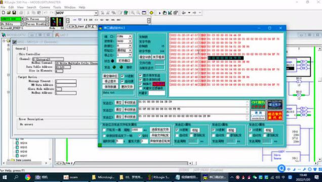 罗克韦尔MicroLogix1400实现Modbus TCP\RTU\ASCII\Socket通信协议视频教程