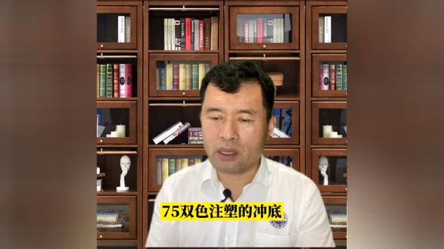 注塑成型过程中如何防止塑料熔体破裂?