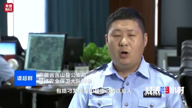 铁腕反诈!63.4万名犯罪嫌疑人被抓获!7600套银行电话卡铺满半个篮球场…