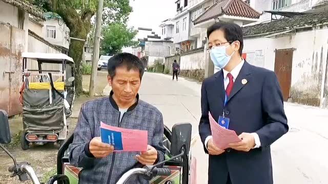 【反有组织犯罪法②】普法宣传进乡村