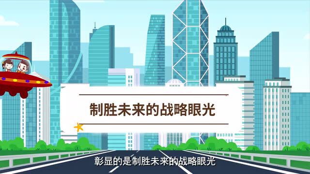 儿童友好 | “儿童友好让城市更美好”宣传海报(视频)获奖作品展播⑦