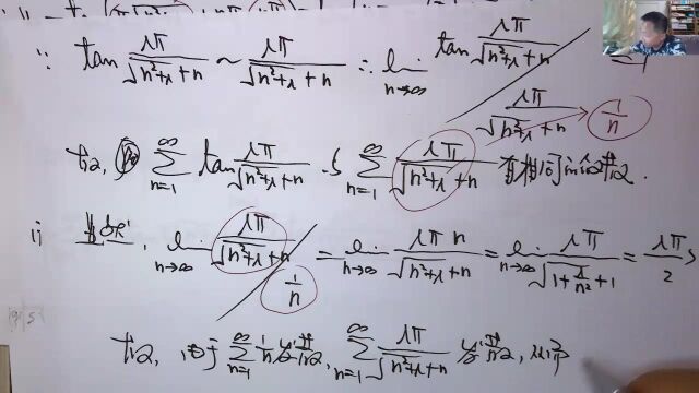 (556)温田丁老师考研数学(周期性+Leibniz审敛法)