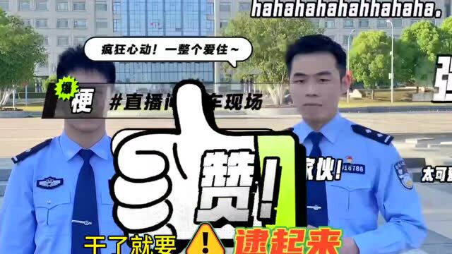 淮南市,安徽省淮南市,淮南公安也来上分了