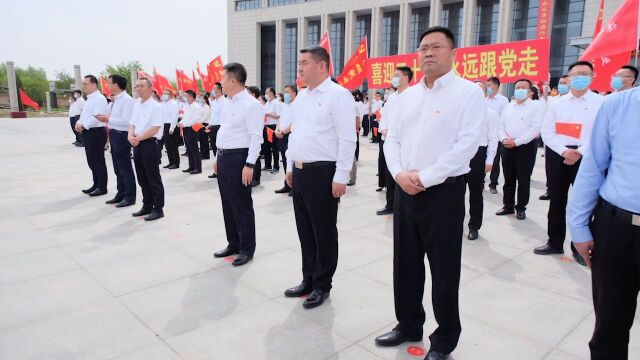 国家能源集团宁夏煤业举行建党百年庆典红旗捐赠仪式