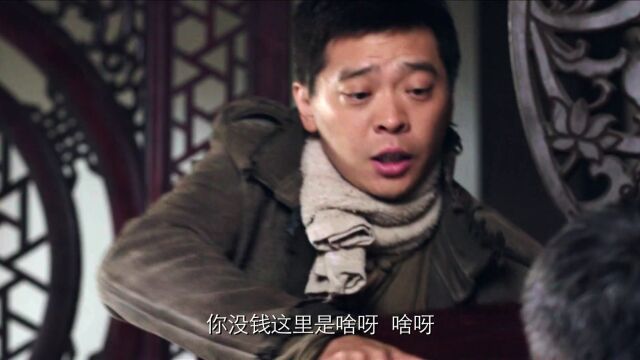 王树才爱财如命,不肯再出钱救回贺晋南