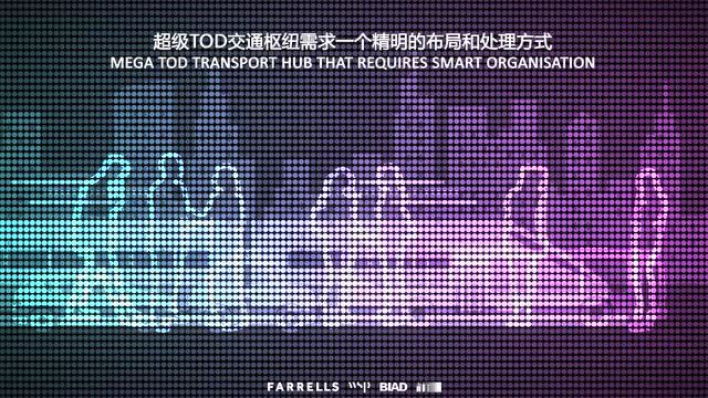 世界级交通设施:深圳西丽综合交通枢纽概念方案 / Farrells+