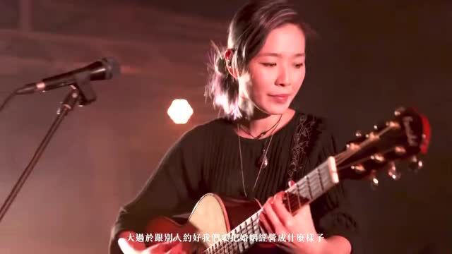 安溥|台北legacy演唱会上宣布离婚的影像