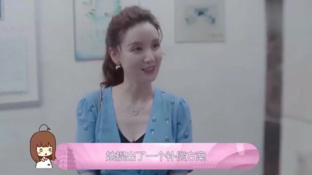 《安家》大结局!张承承产子后被抛弃,房似锦成最终大赢家