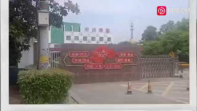 徐州新沂双塘镇土地增减挂钩搬迁安置项目被指“豆腐渣工程”