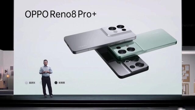 OPPO Reno8系列发布:马里亚纳X加持,首发第一代骁龙7移动平台