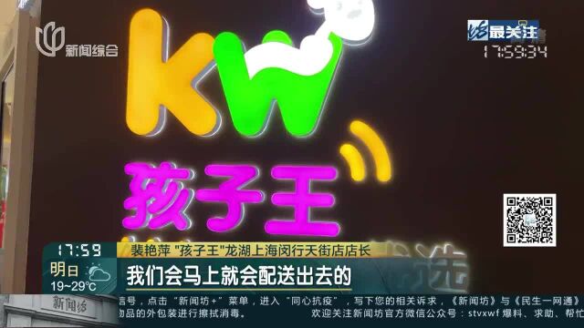 复商复市迎接儿童节 母婴用品店销量提升