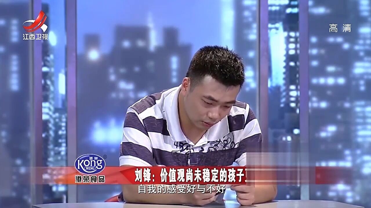 父亲对儿子寄予厚望,儿子却十分叛逆,让父亲头痛不已丨金牌