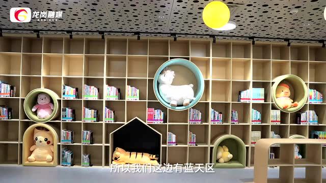 龙岗区少儿图书馆“六一”启用,多图剧透来了