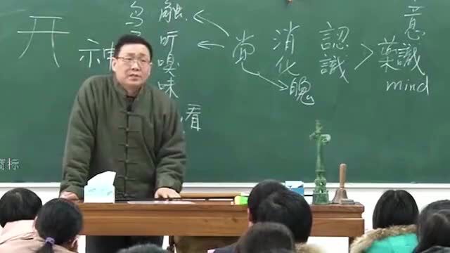 徐文兵讲中医:现代人不是无知而是……