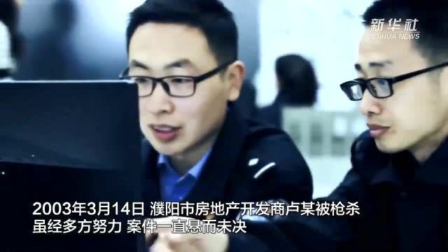 全国特级优秀人民警察陈民生:扫黑除恶彰显刑警本色 屡破奇案铸就铁骨铮铮