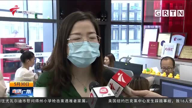 广东:5个特困行业可一键申请办理社保费缓缴